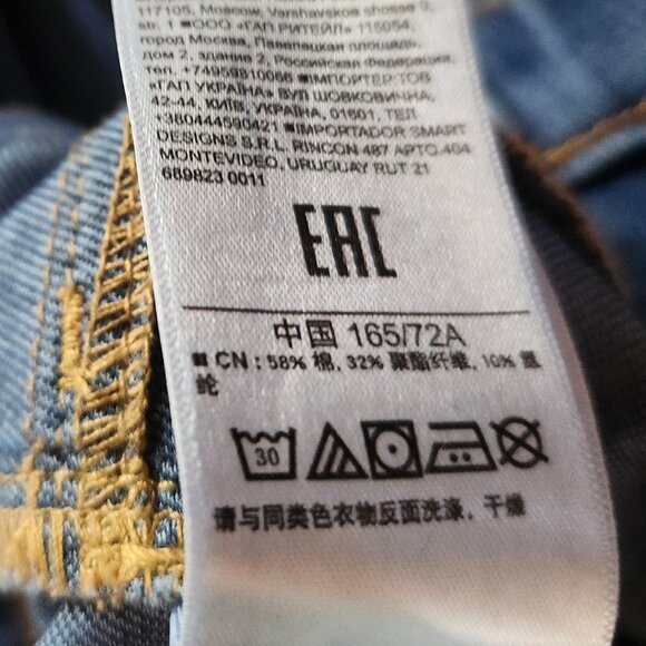 GAP Denim "Knit Favorite Jegging" - Picture 4 of 6